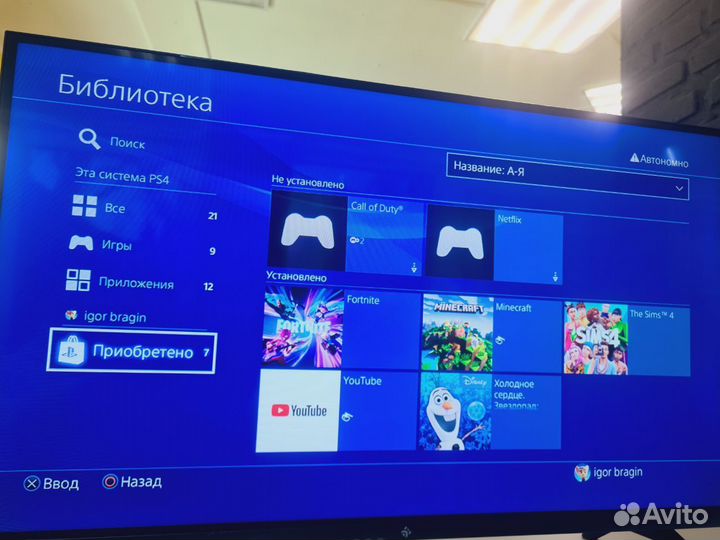 Игровая приставка Sony Plastation 4 Fat 512Gb