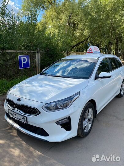 Автоинструктор