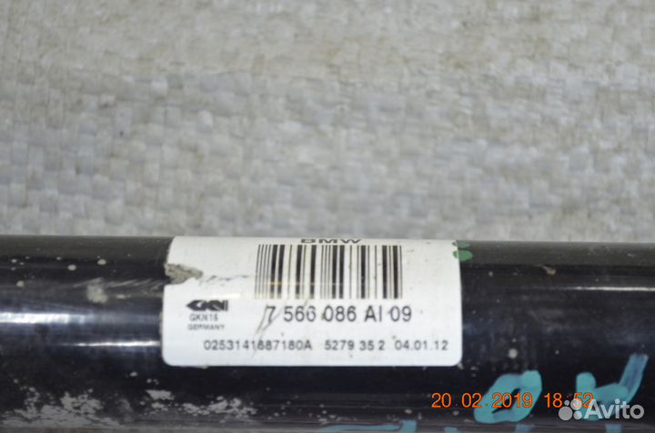 Полуось задняя правая для BMW 7566086