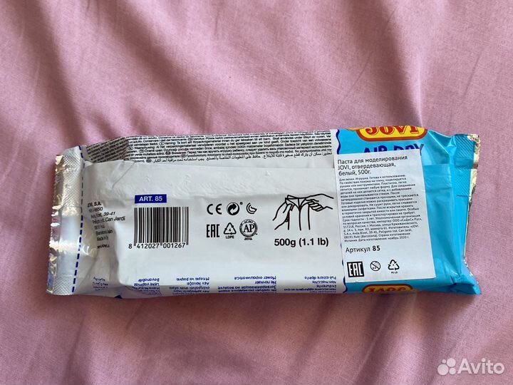 Глина для лепки