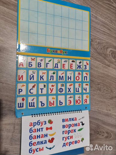 Магнитная азбука Буквабук