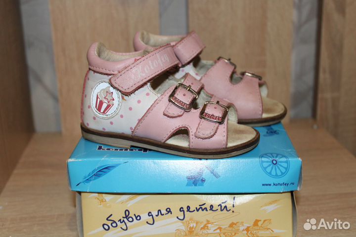 Сандалии для девочки