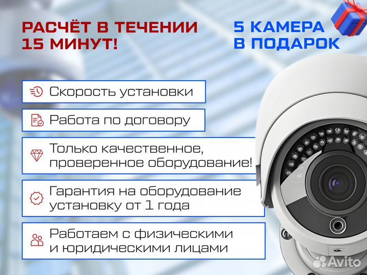 Установка видеонаблюдения, подбор под ваш бюджет