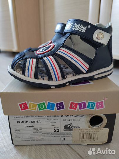 Сандали для мальчика 23