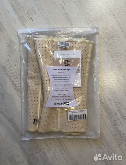 Корсет waistshop новый