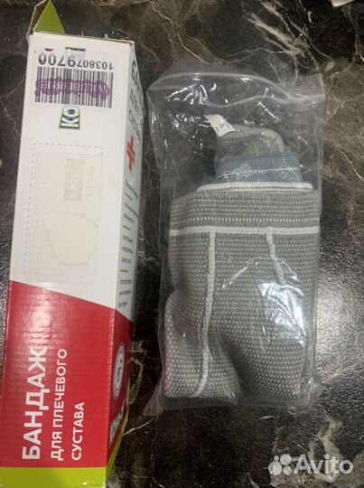 Бандаж для правого плечевого сустава