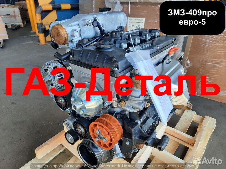 Двигатель змз-409 про евро-5 с навесным оборудован