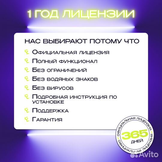 Autodesk vred Professional официальная лицензия