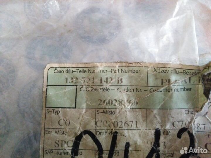 Педаль тормоза Volkswagen Golf 1998 - 2001