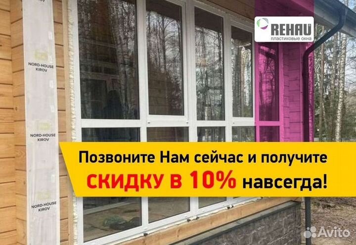 Окна пластиковые быстро под ключ