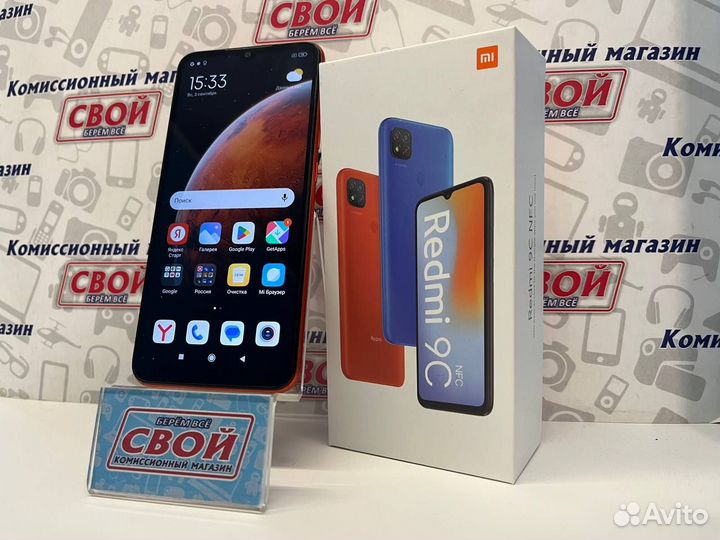 Смартфон Xiaomi Redmi 9C 3/64