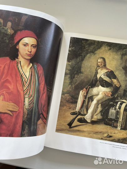 Русское искусство книга