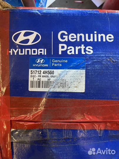Диски тормозные передние hyundai/kia 517124H500