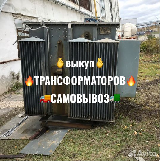 Трансформатор тм-1000 б/у арт-3637