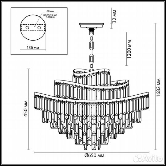 Люстра odeon light wayta 5073/14