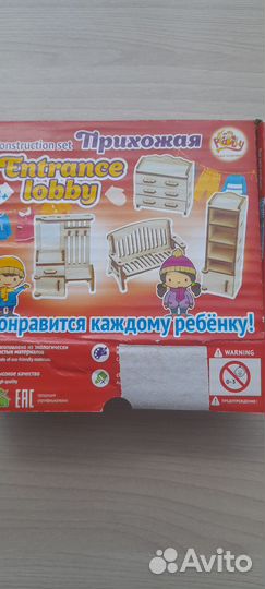 Мебель для кукольного домика деревянная