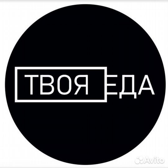 Повар-универсал