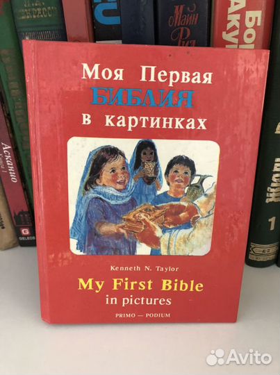 Книги на английском языке