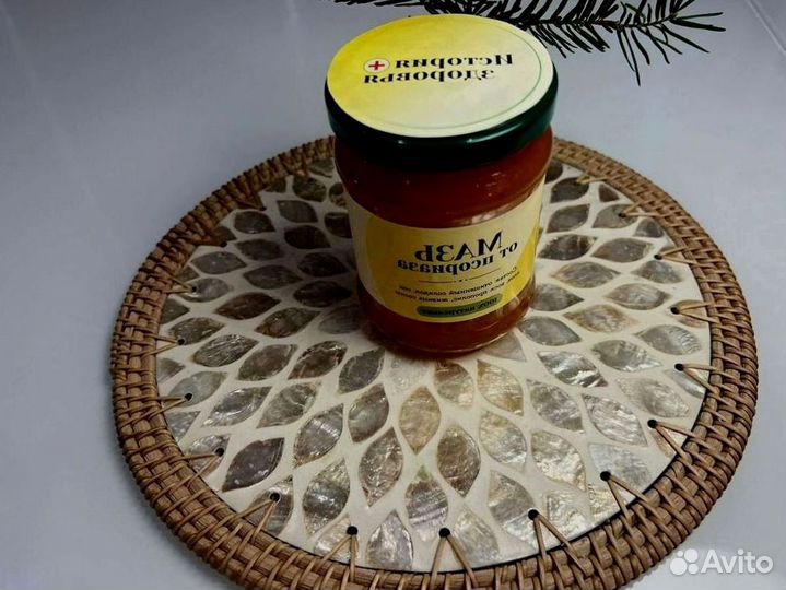 Мазь при псориазе