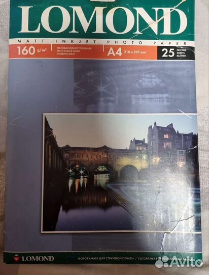 Фотобумага lomond
