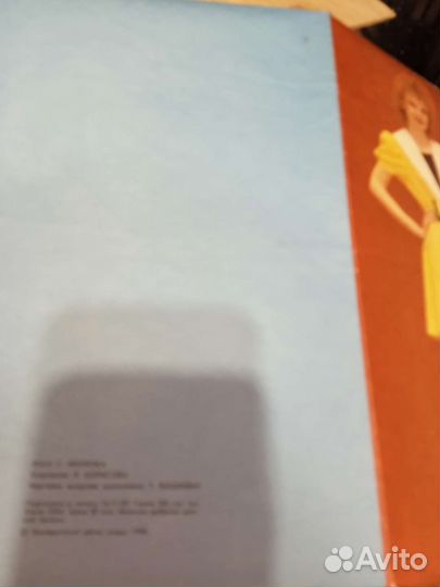 Схема для шитья из СССР