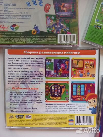 Компьютерные игры для детей 2000г
