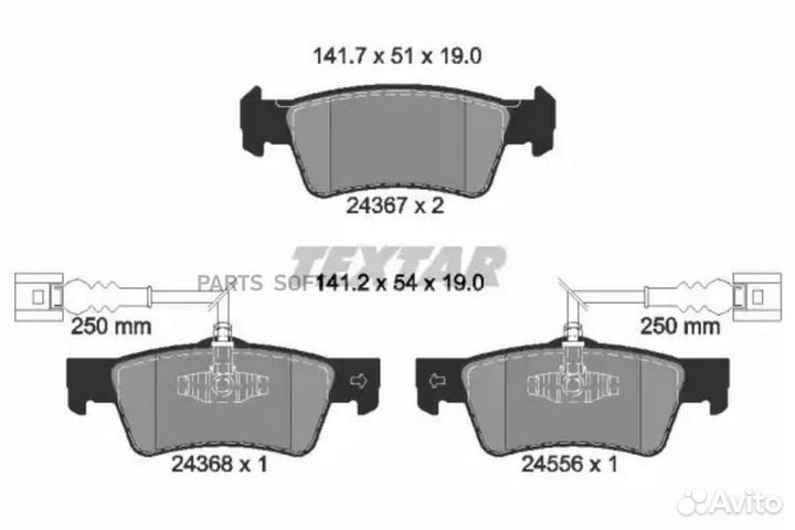 Textar 2436701 Колодки задние с противошумной пластиной Q+ VW Touareg 01.06.2006- textar 2436701