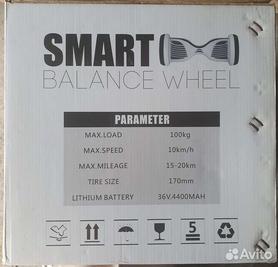 Гироскутер бу