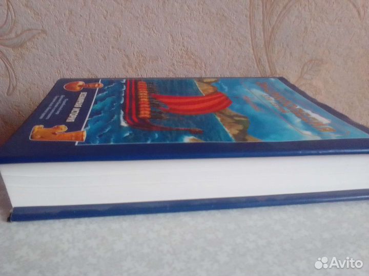 Книга, энциклопедия