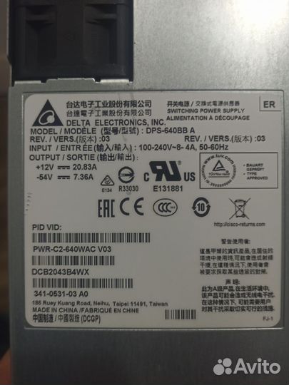 Блок питания Cisco (Delta) 640W (DPS-640BB A)