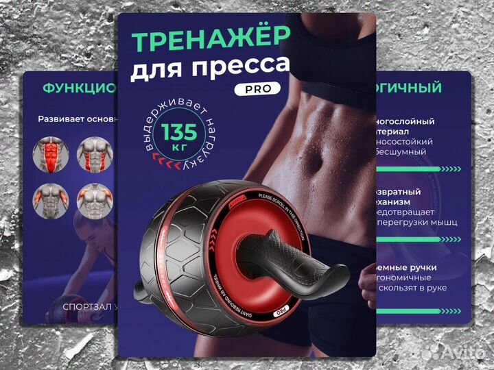 Инфографика для маркетплейсов