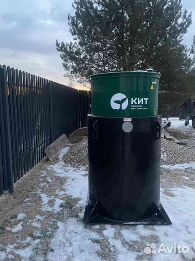 Септик для семьи до 4 человек Кит