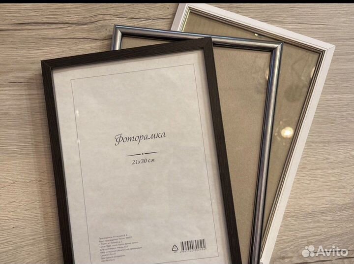 Фоторамка 21:30 новая