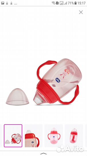 Поильник, соски, ложки weebaby новые