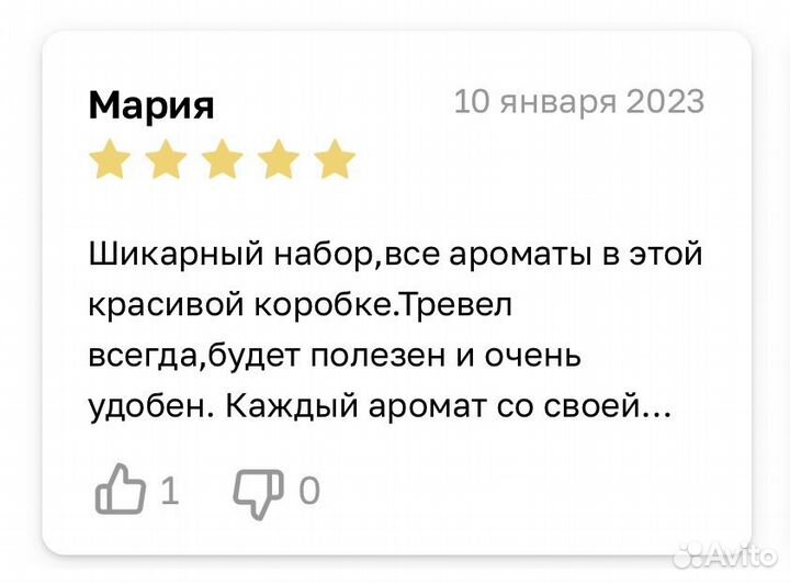 Kilian Парфюмерный набор The Discovery Set