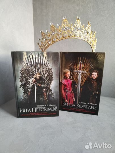 Книга Игра престолов
