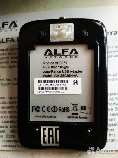 Wi-Fi USB-адаптер Alfa Network awus036NHA