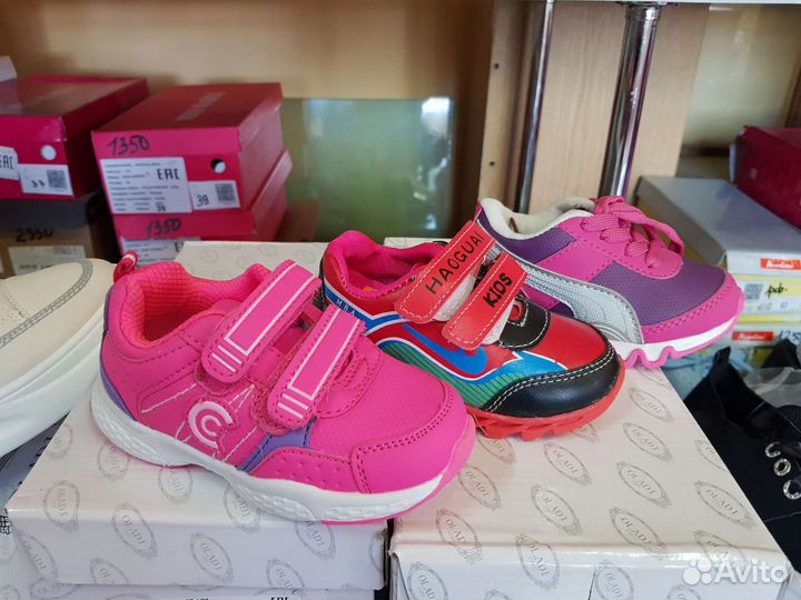 Продажа детских кроссовок в новоегорьевском