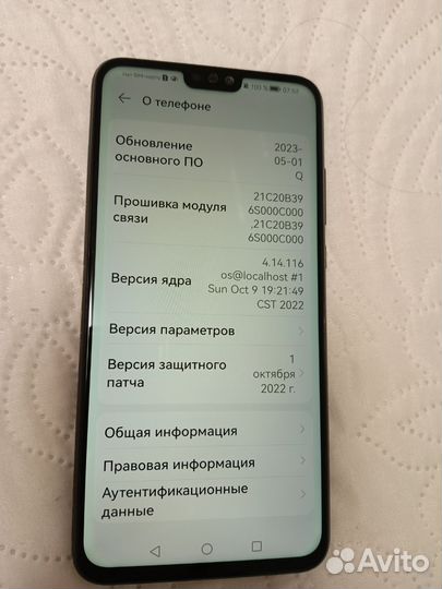 HONOR 8X, 4/64 ГБ