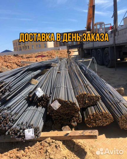 Арматура 12