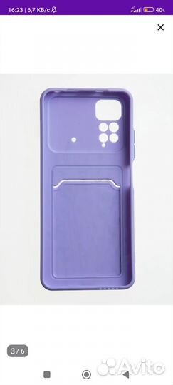 Чехол для xiaomi redmi note 11 pro