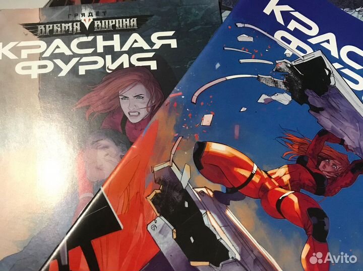 Разные Комиксы 2 (синглы)