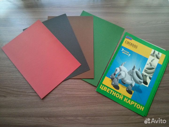 Цветной картон 28 листов / обложки 35 штук
