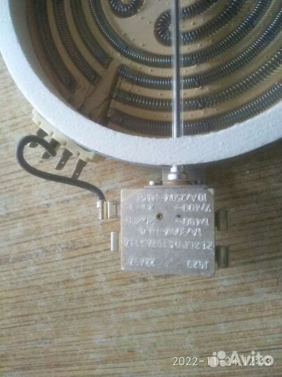 Конфорка Ceramaspeed 165(145)мм 1200 Watts Англия