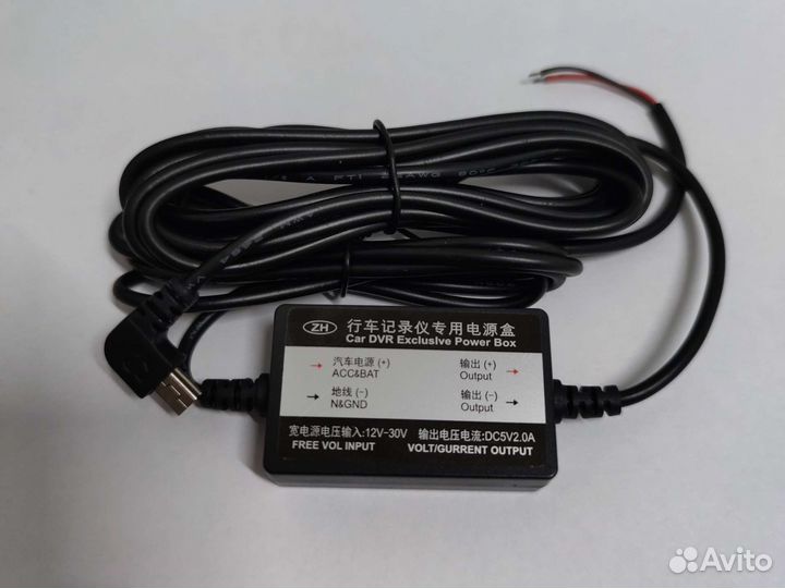 Азу регистратора 5V/2A/miniUSB скрытый монтаж