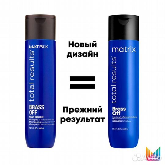 Matrix Шампунь для нейтрализации желтизны 300мл