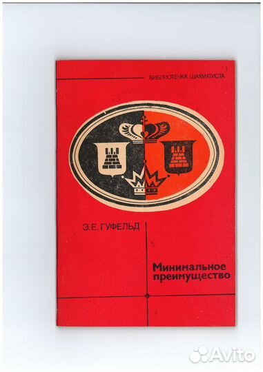 Комплект книг из серии 