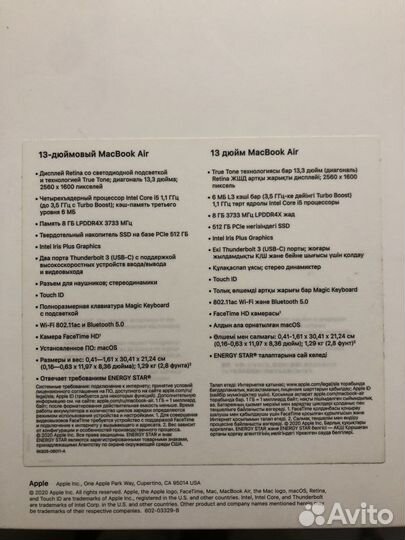 Apple MacBook air 13 2020 m1 8gb 512