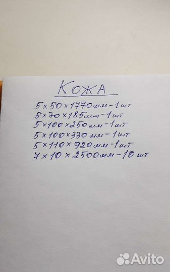 Материалы для хобби и творчества