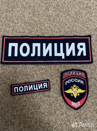 Шевроны полиции